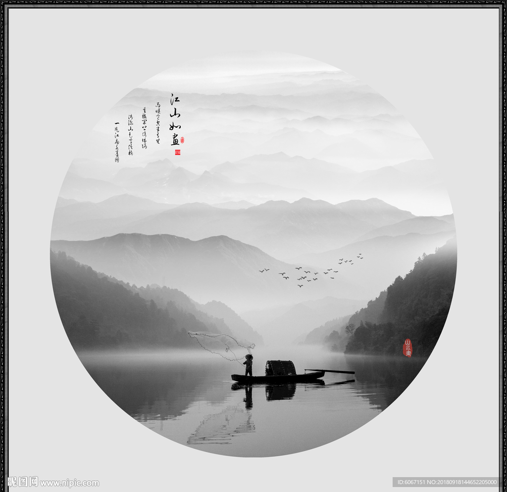 卧室山水画