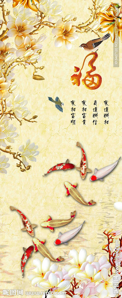玉兰花