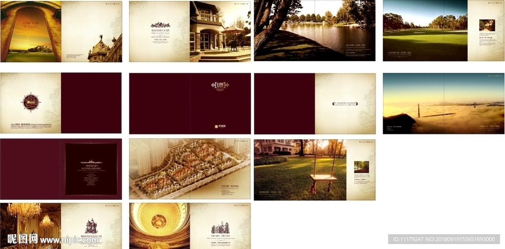 高级房地产  房地产画册