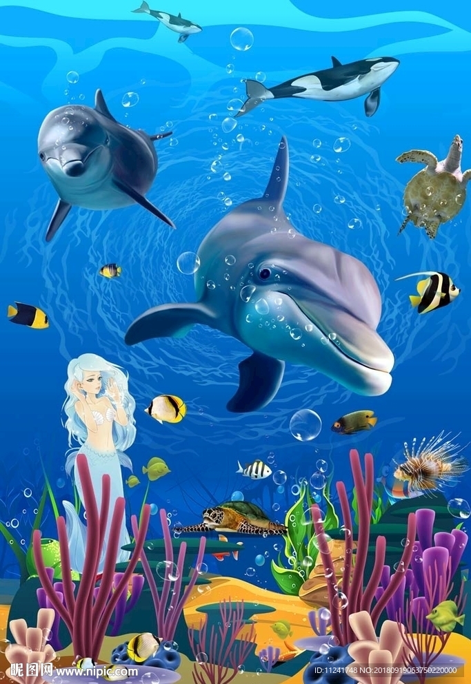 海洋世界