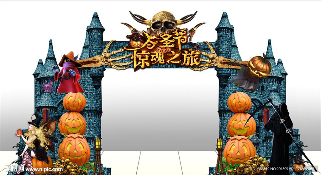 万圣节门头