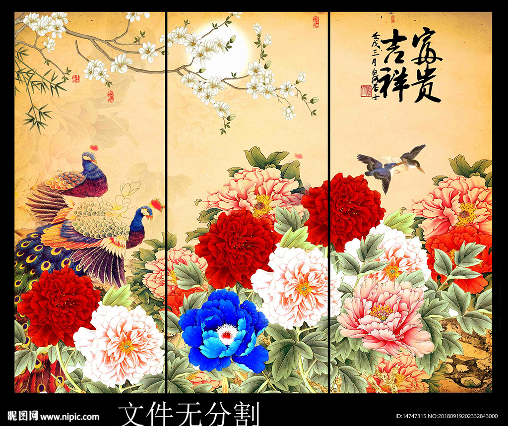 无框画牡丹