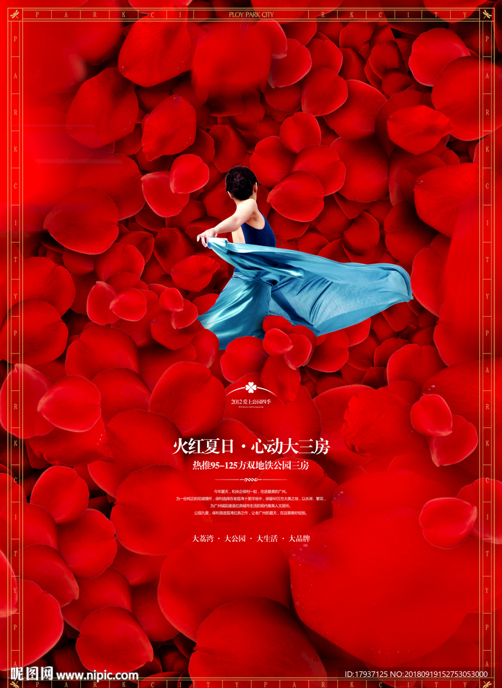 舞蹈 花瓣 开盘 生活 人物