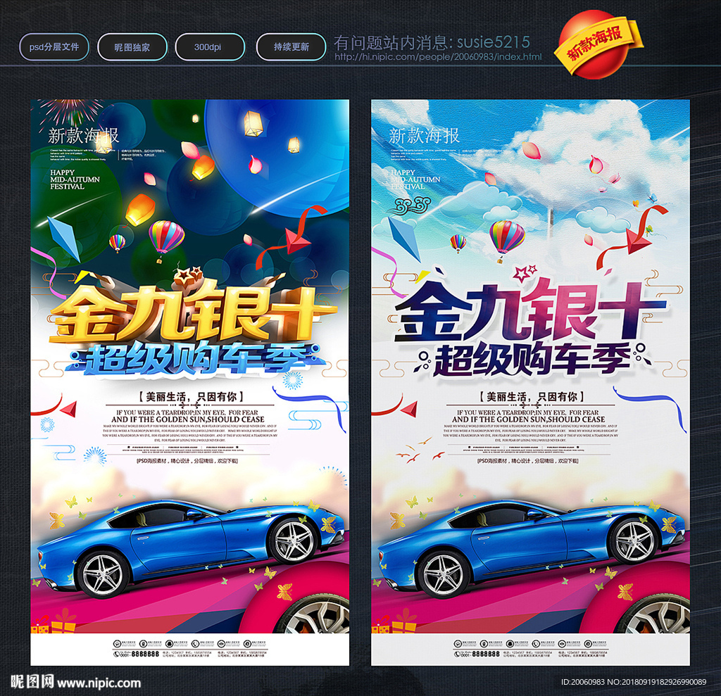 汽车