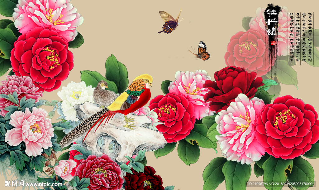 电视背景墙 沙发背景墙 牡丹