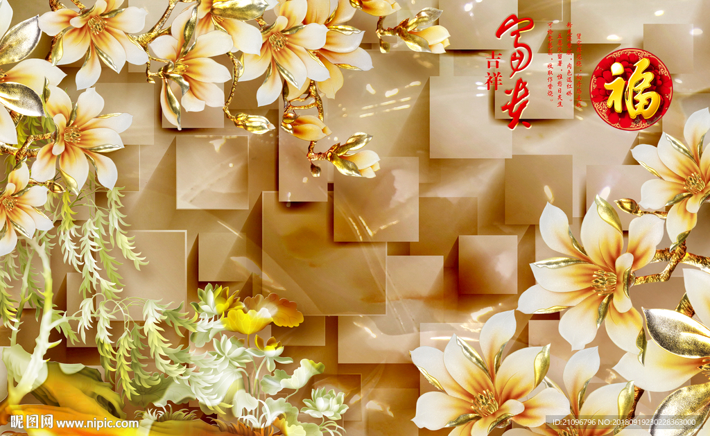 电视背景墙 沙发背景墙