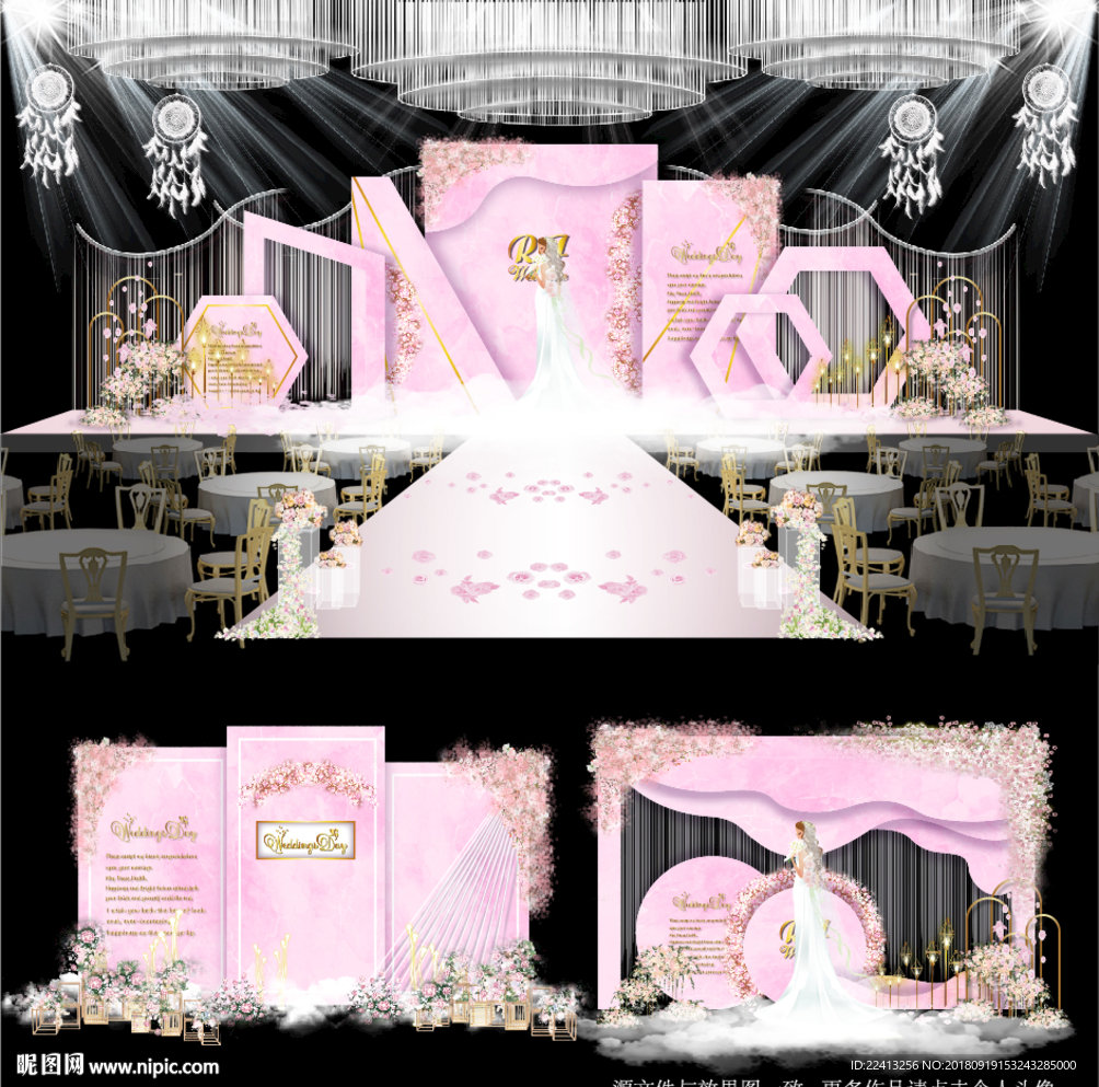 粉色大理石主题婚庆 舞台效果图