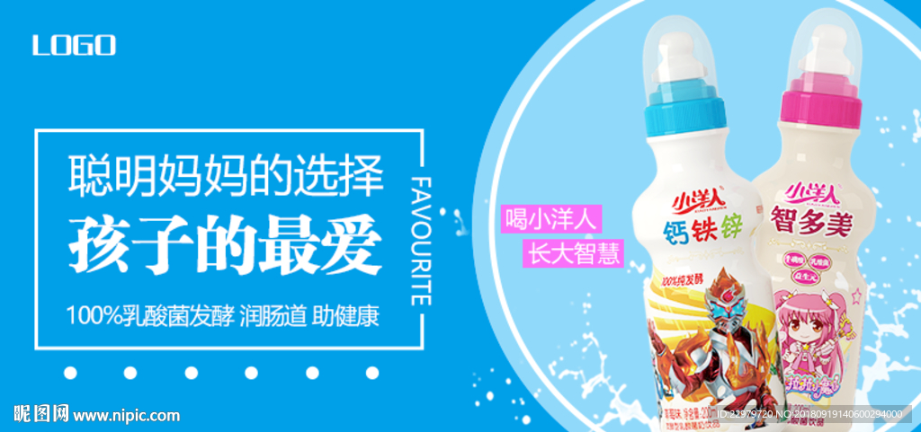 广告图 banner