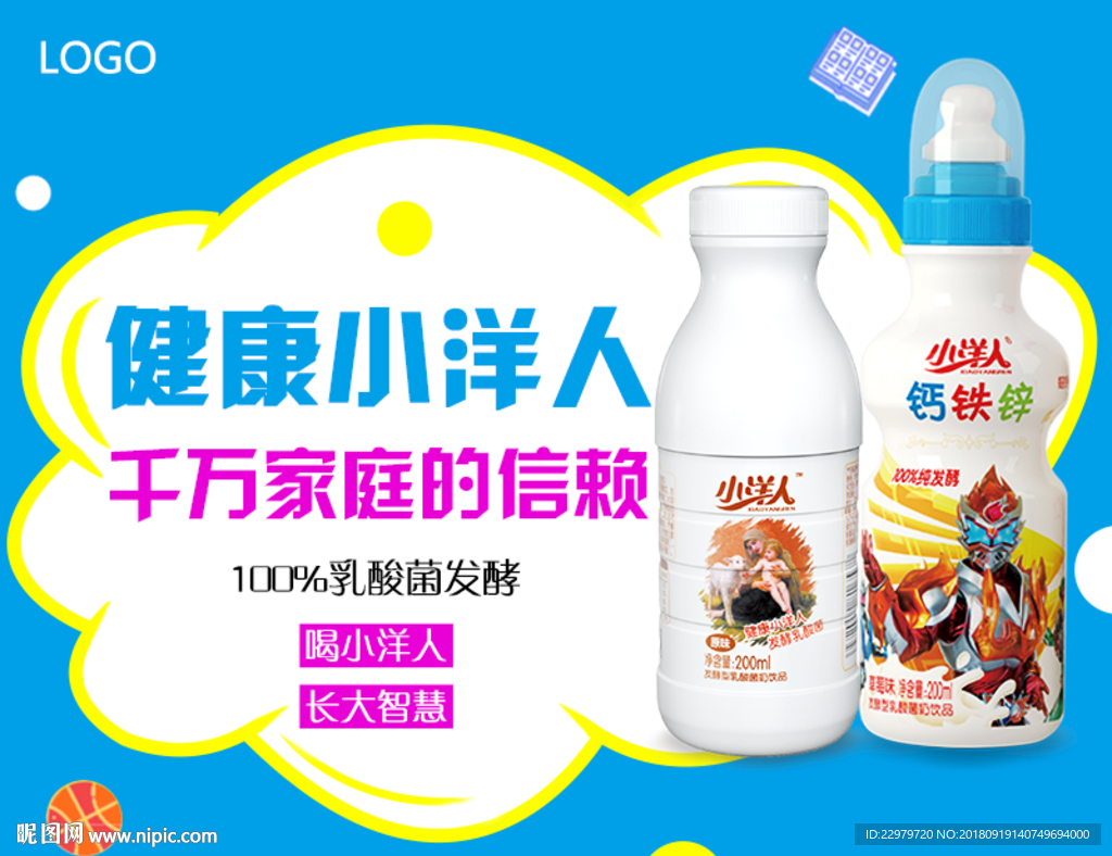 广告图 banner