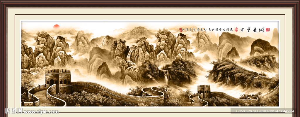 长城挂画