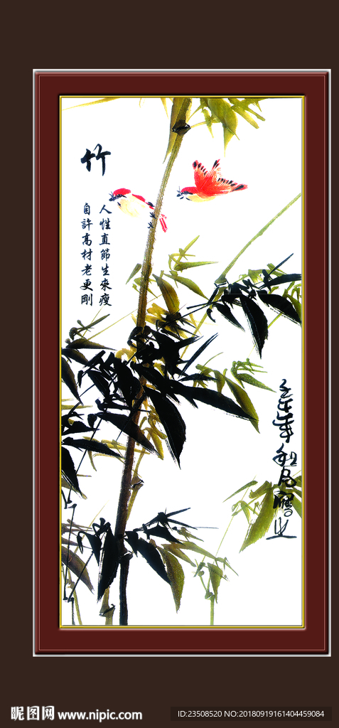 国画经典之-竹
