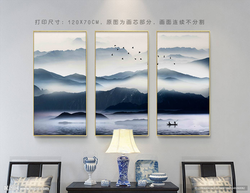 山水装饰画 山水挂画