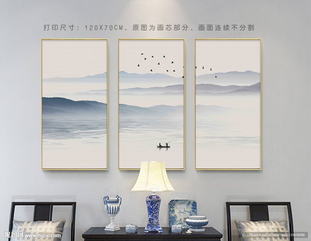 蓝色山水挂画 抽象装饰画