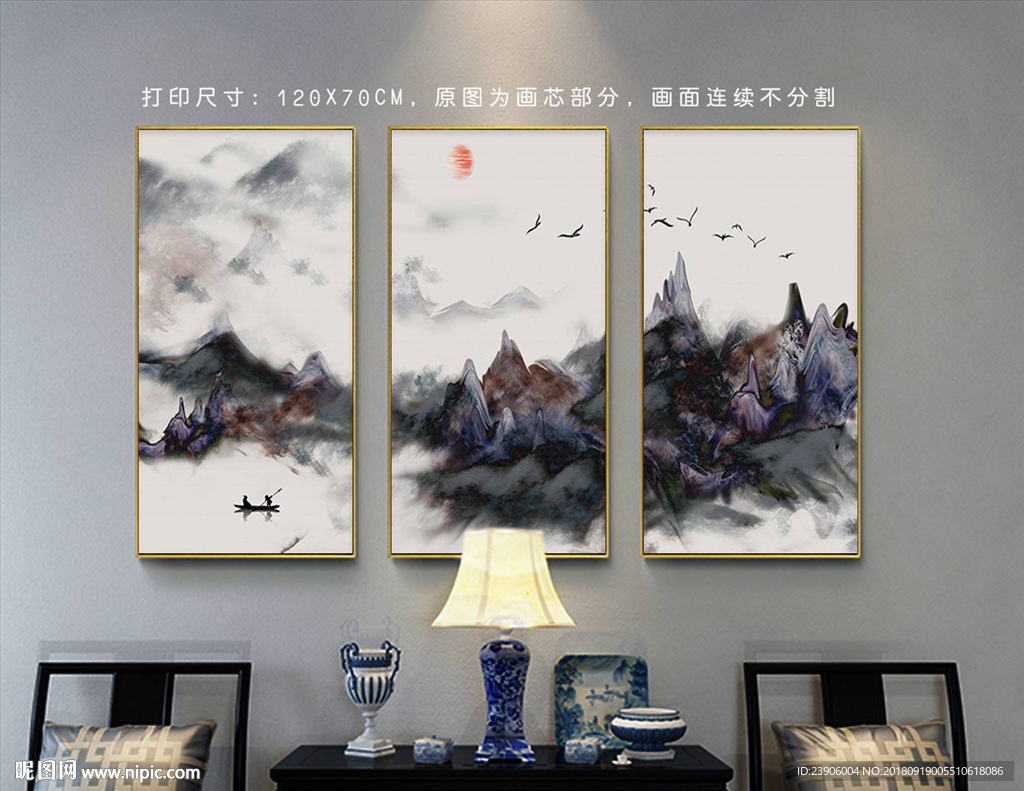 抽象山水装饰画 山水画