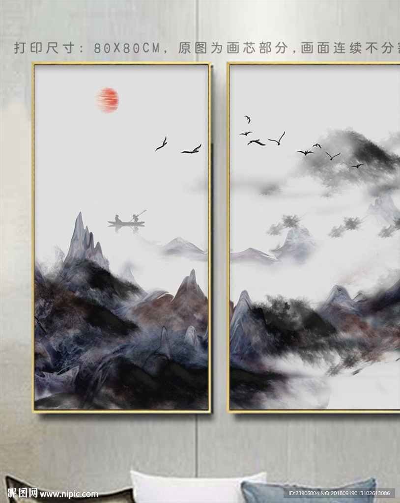 大型山水挂画 山水装饰画