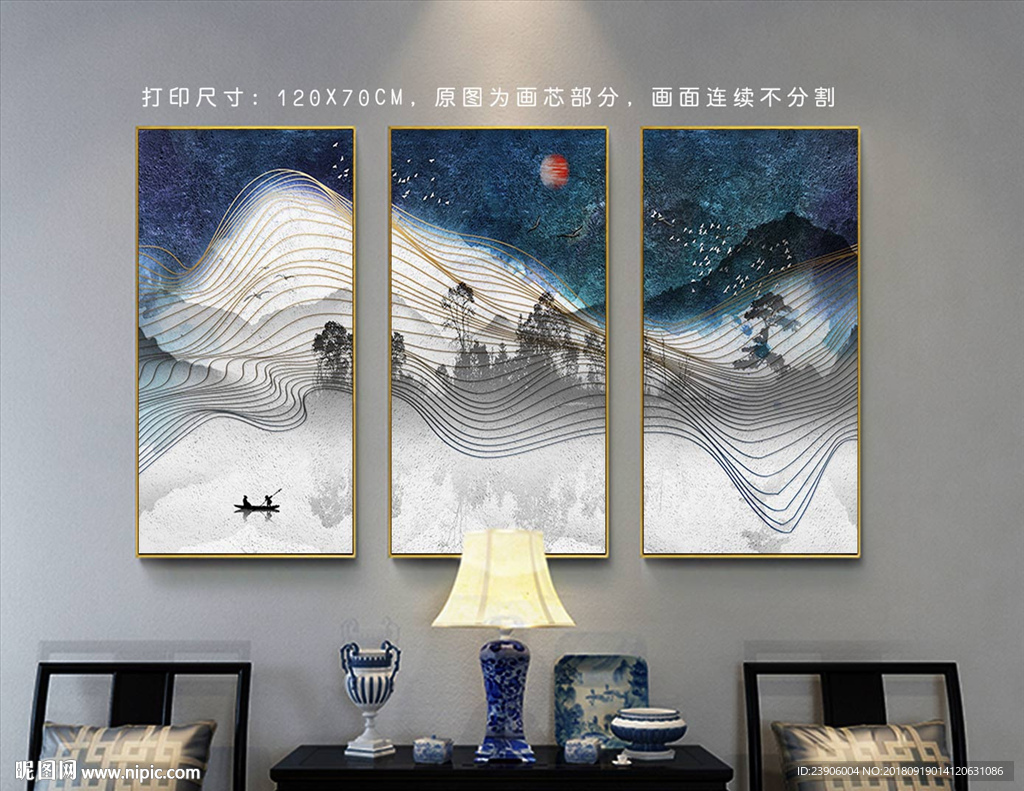 水墨山水装饰画 山水挂画