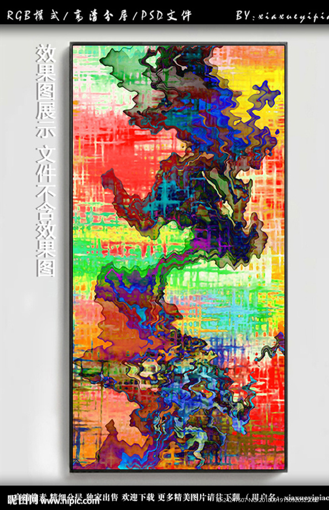 线条玄关装饰画