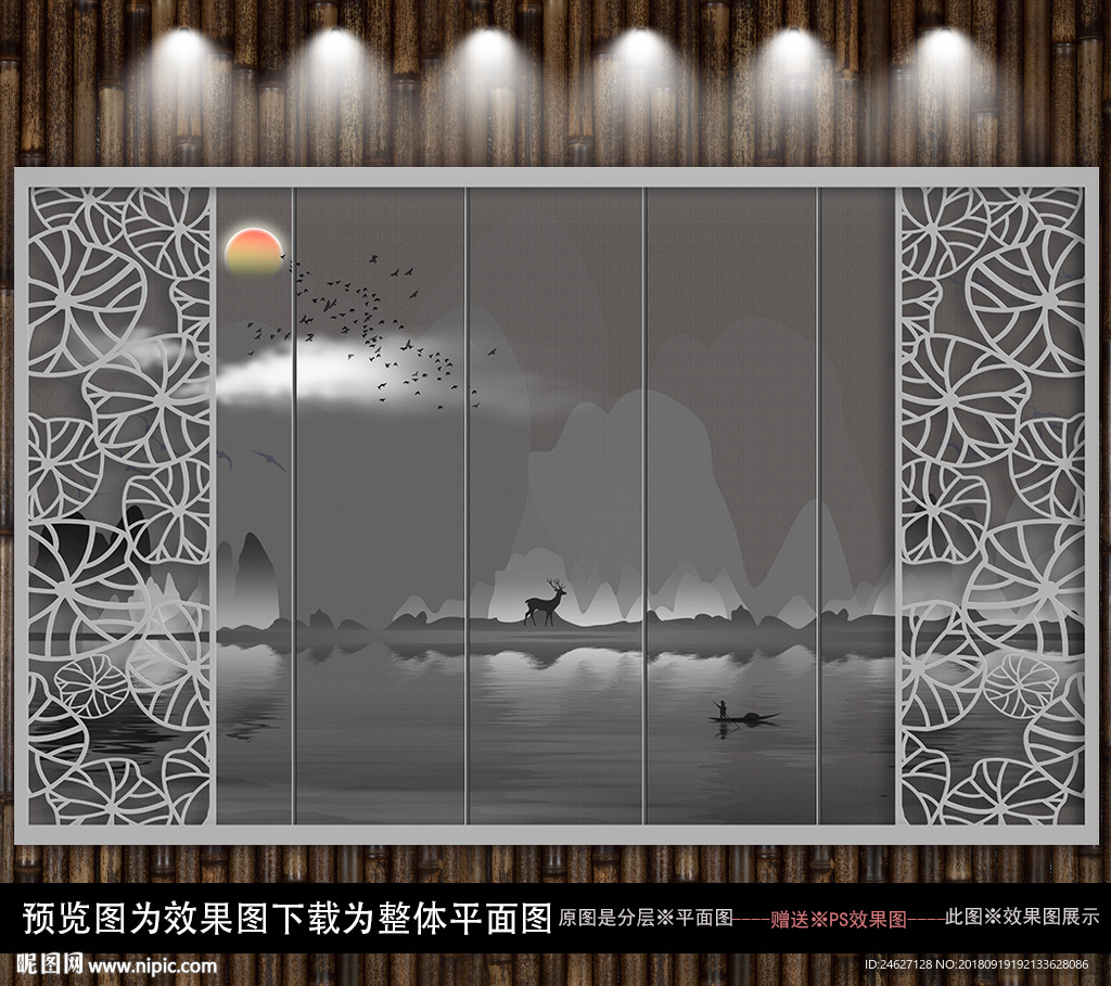 意境水墨山水画