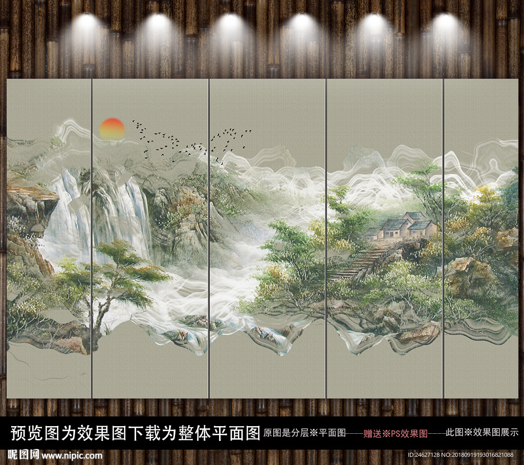 水墨山水背景墙