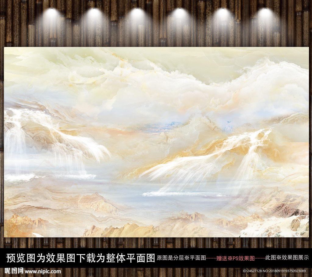 新中式意境大理石山水