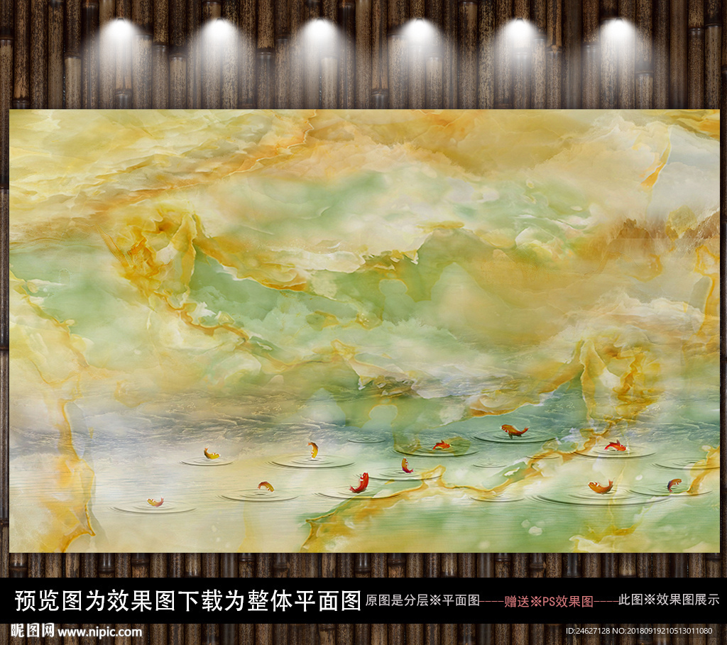 大理石纹山水