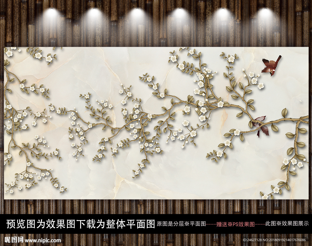 花鸟画