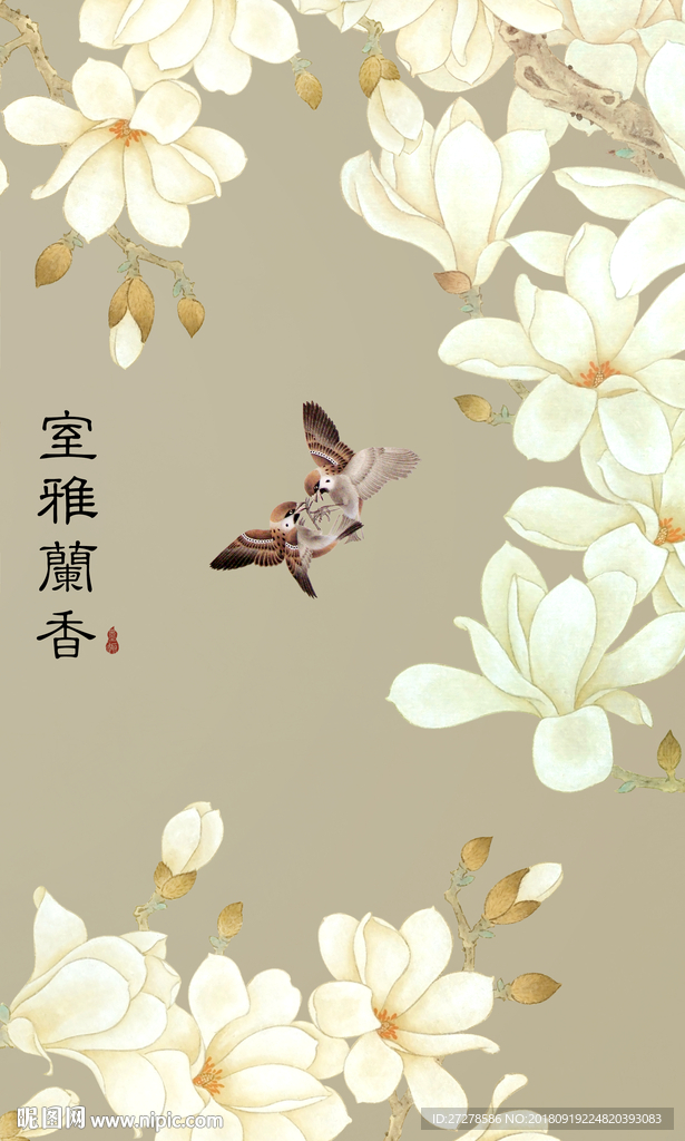 玄关花鸟画 玉兰花鸟