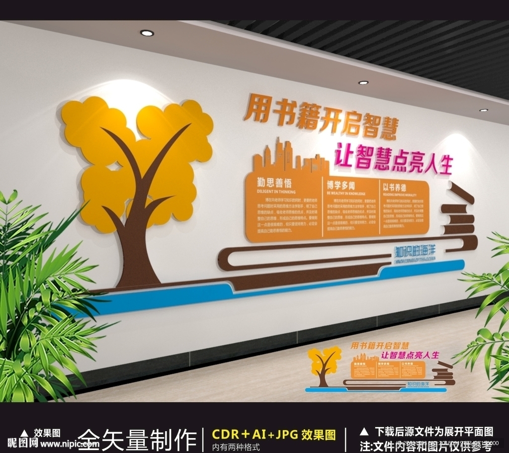 阅览室