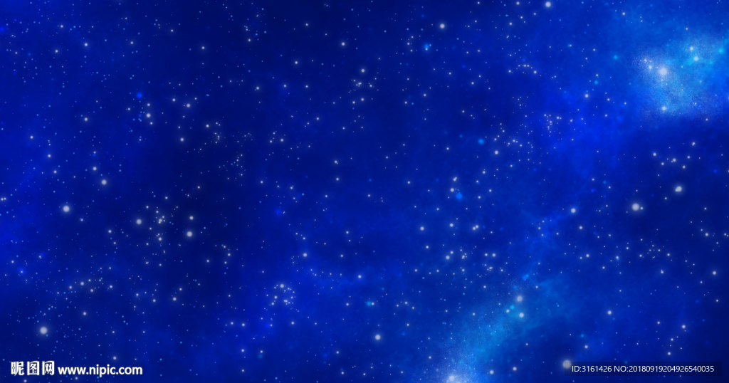 星空