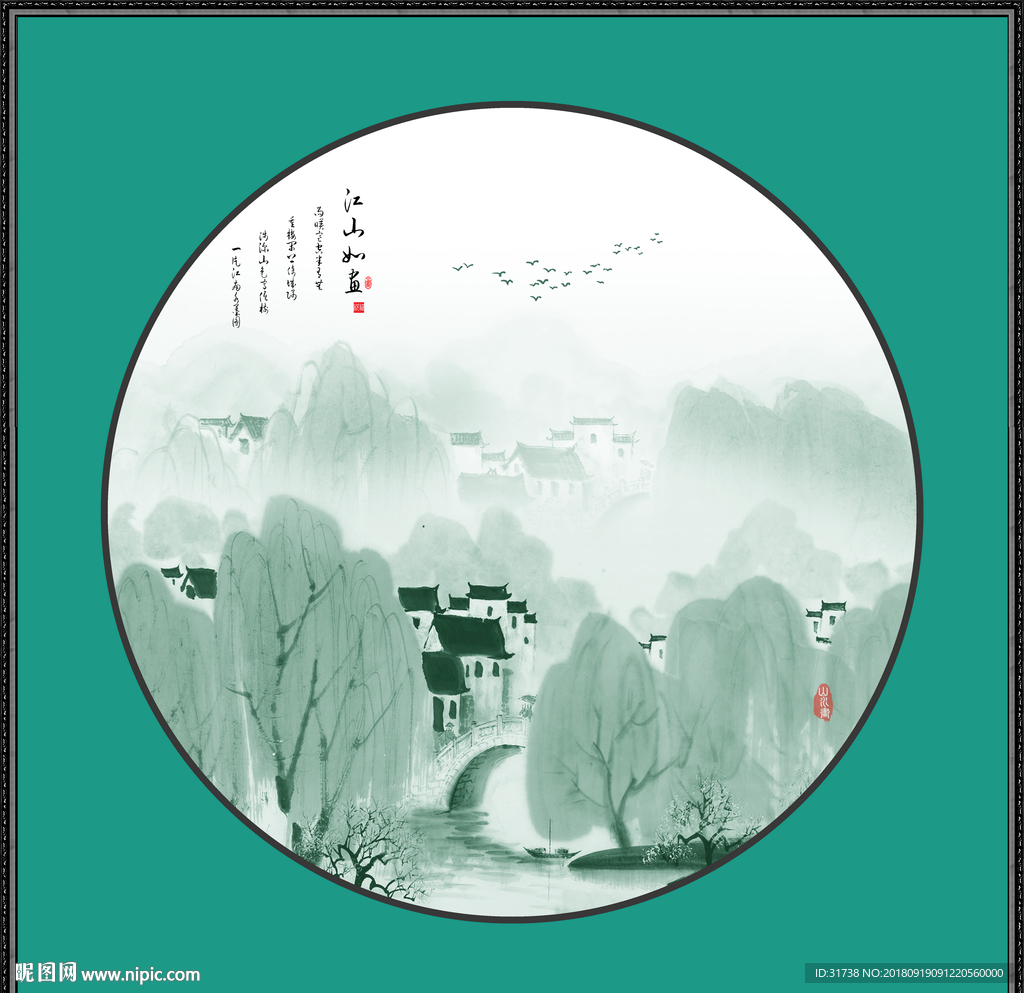 新中式装饰画