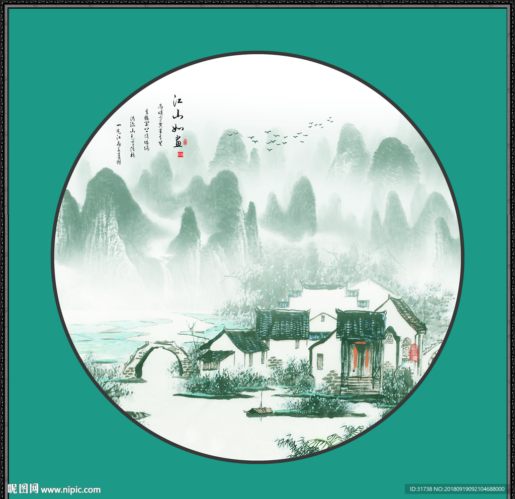 新中式装饰画