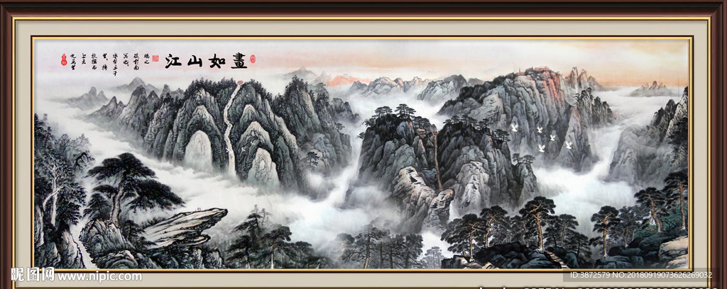 国画