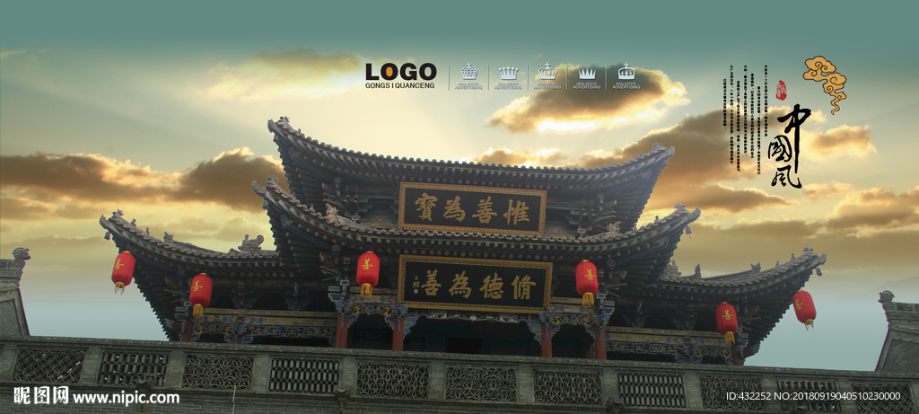 古建筑