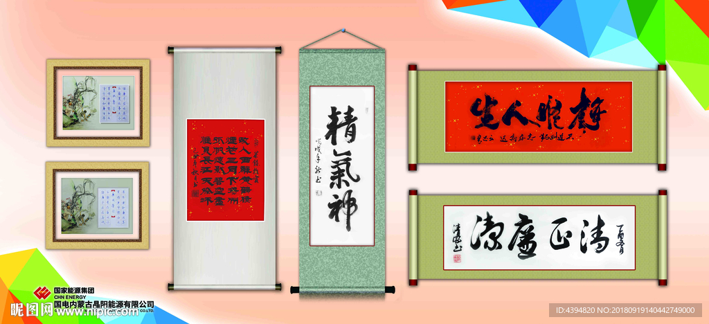 书法