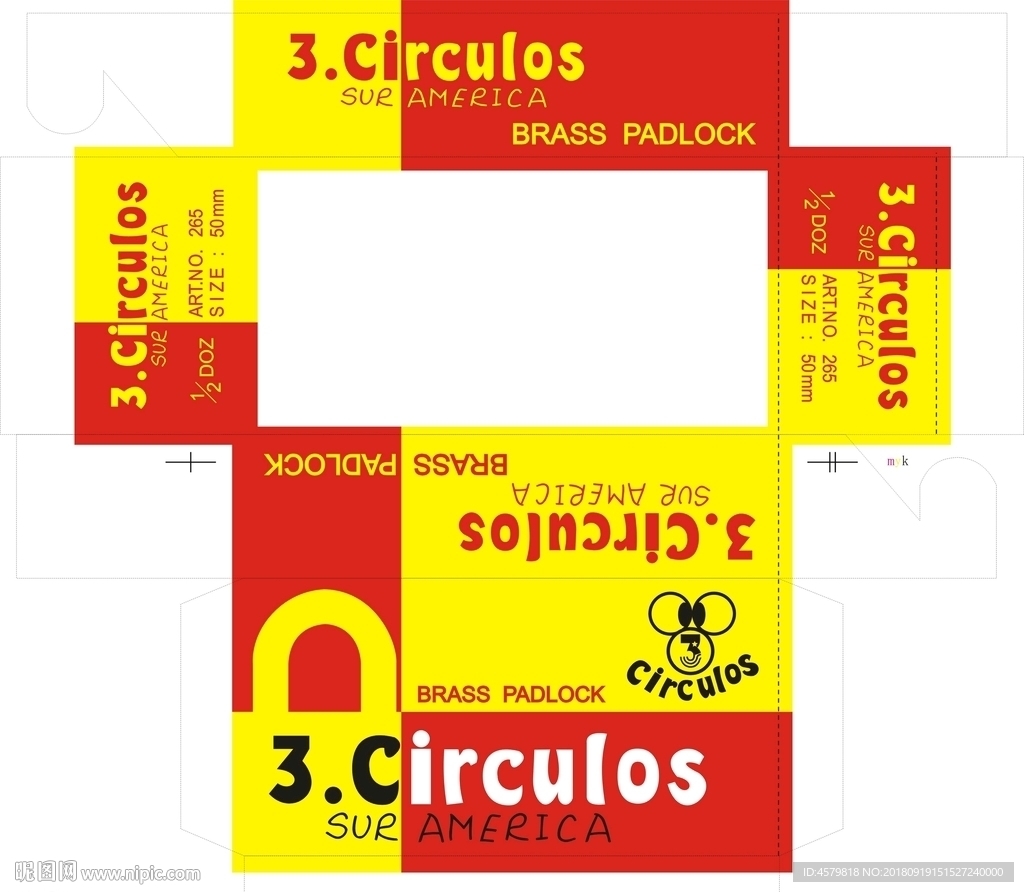 锁盒子包装展开图