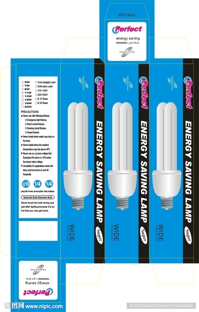 节能灯包装展开图