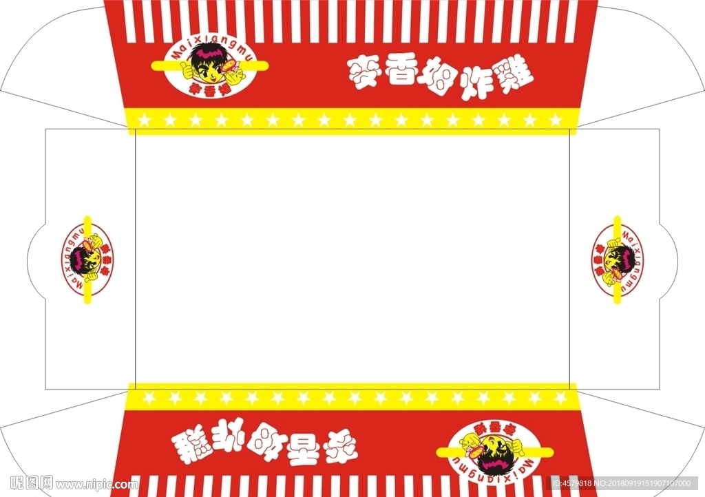 麦香姆展开图