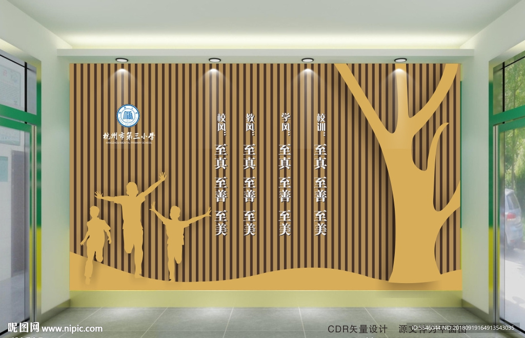 学校大厅