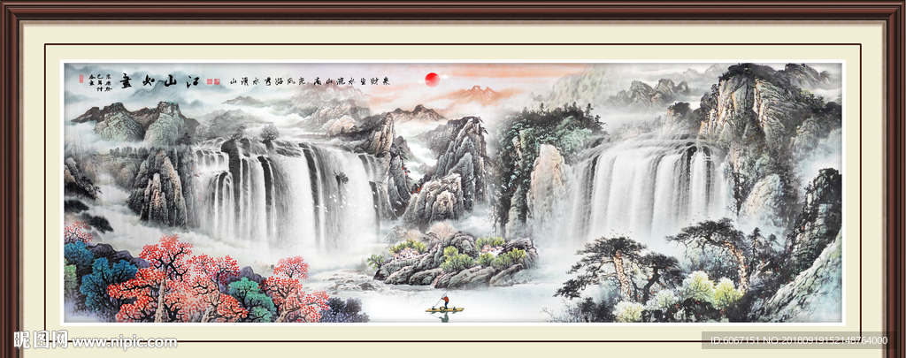 泰山