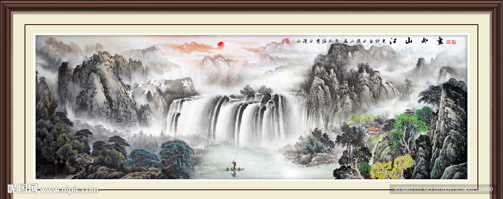 巨幅山水画
