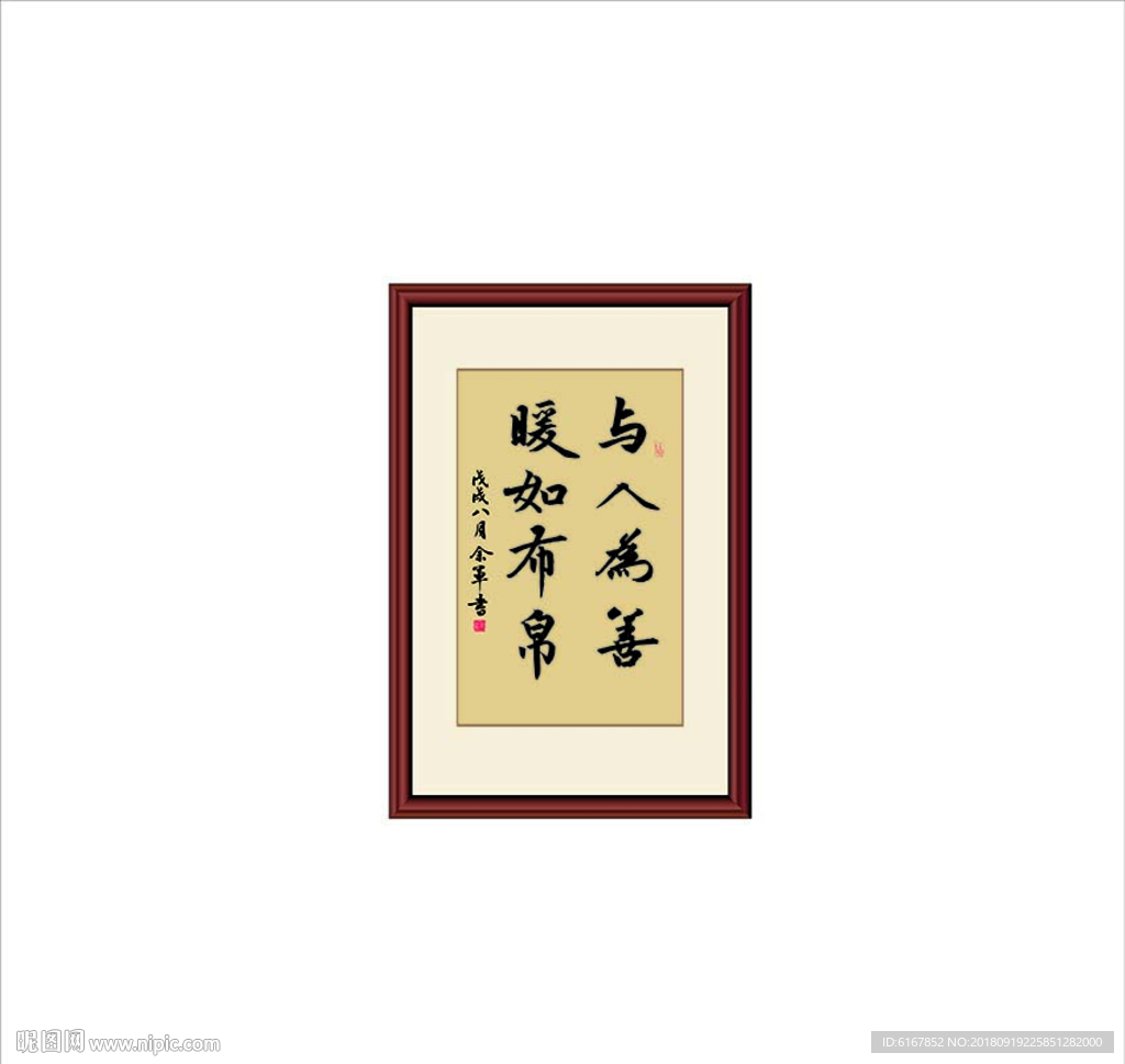 书法