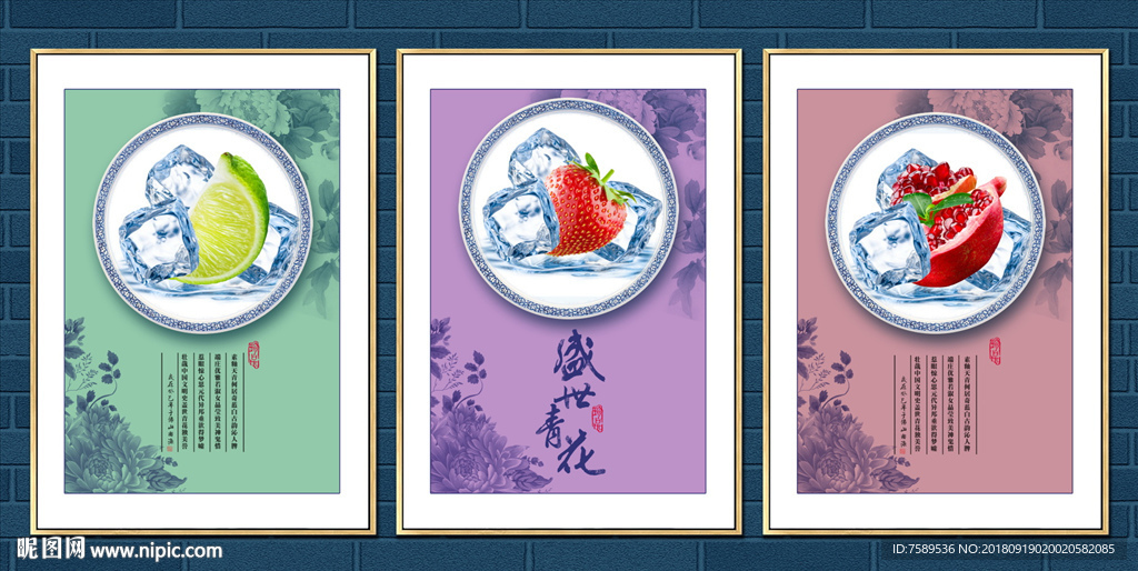 青花瓷水果装饰画