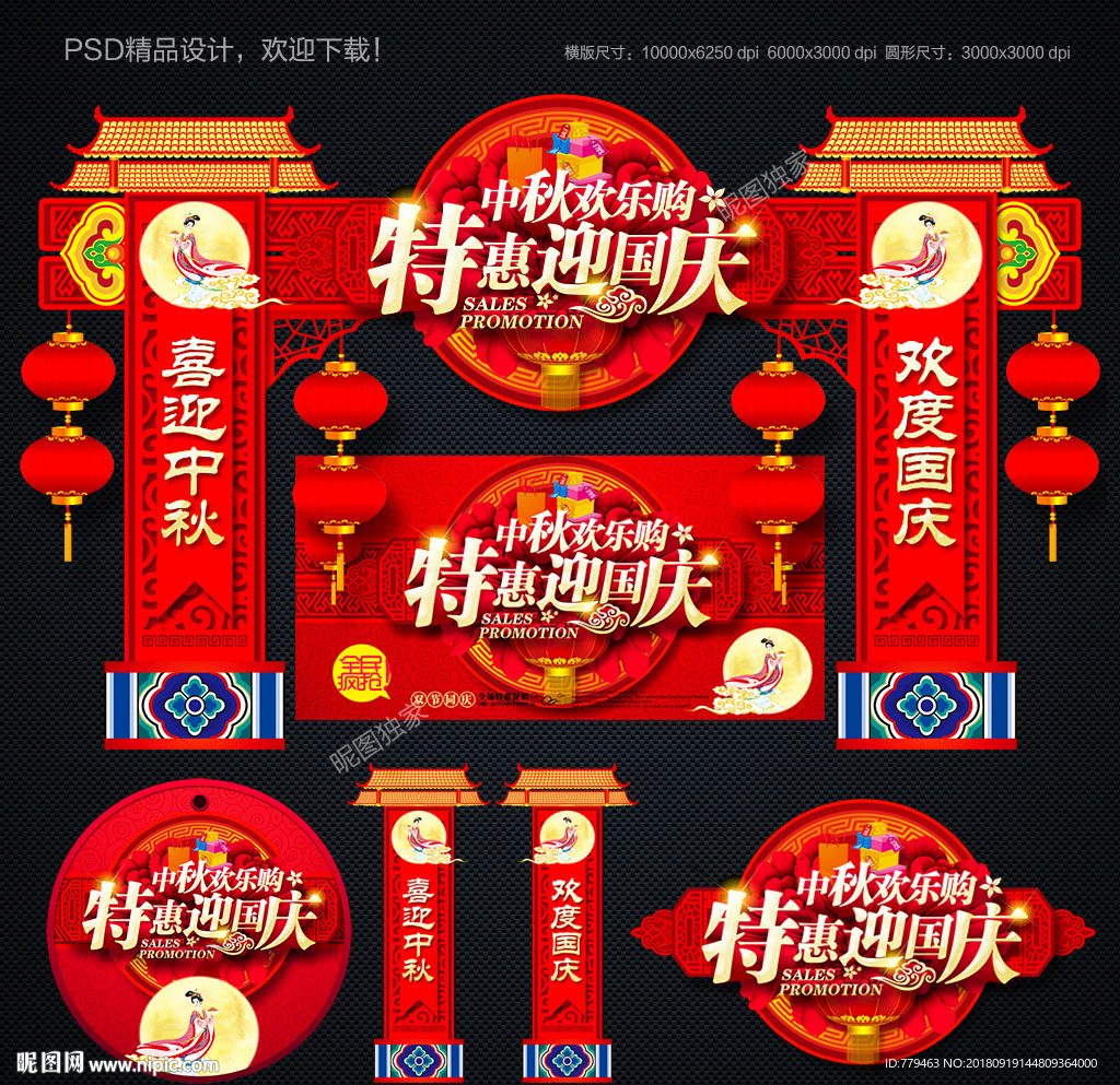 十一