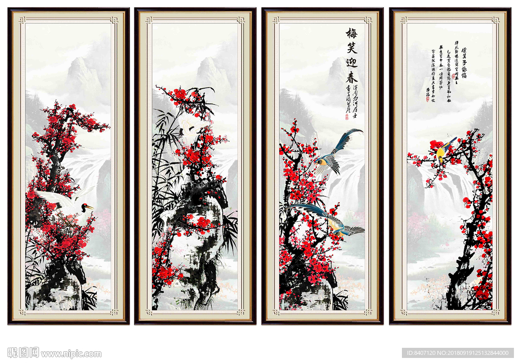 国画梅花