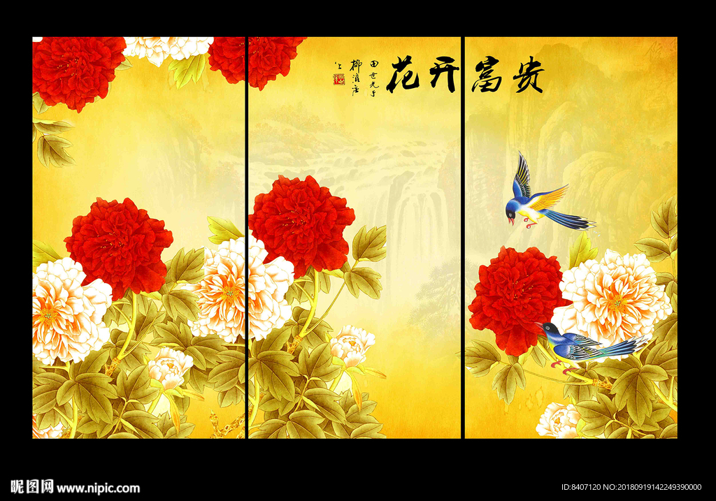 国画牡丹