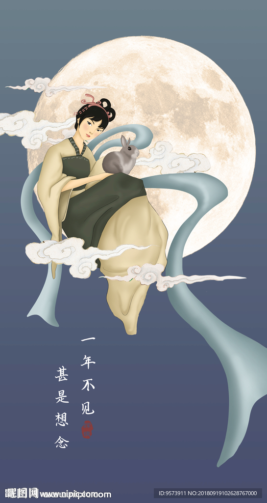 中国风手绘中秋节嫦娥海报