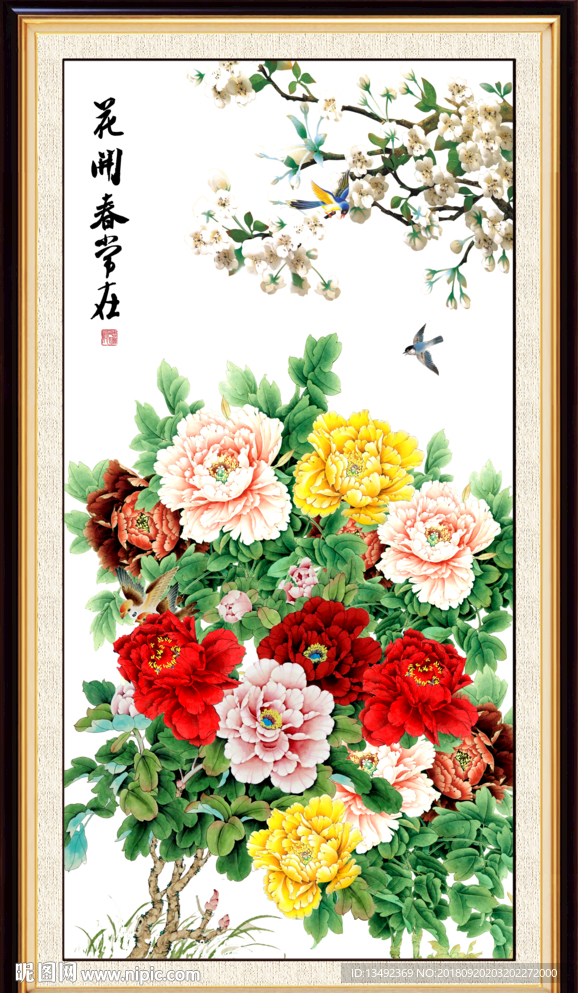 国画牡丹
