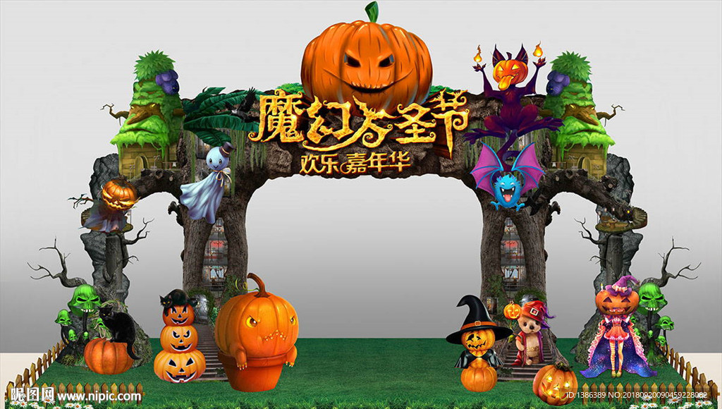 万圣节舞台