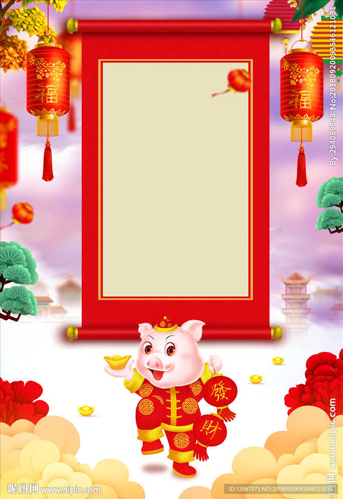 猪猪