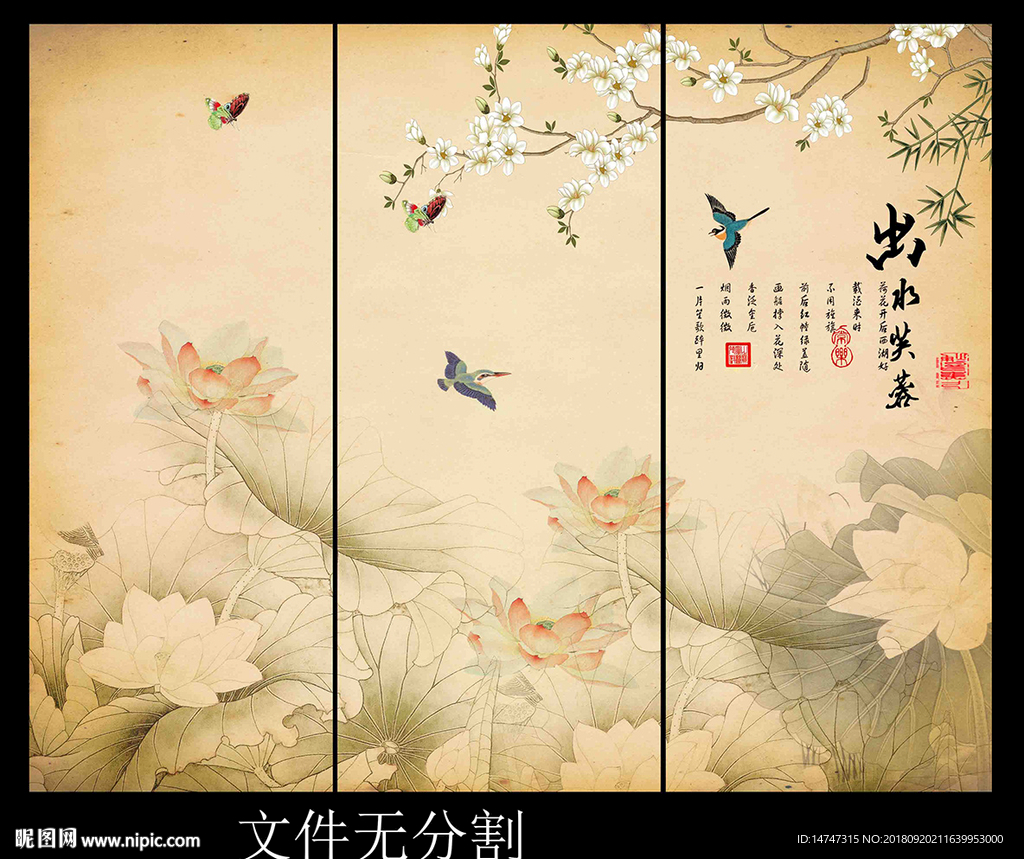 中国画 荷花